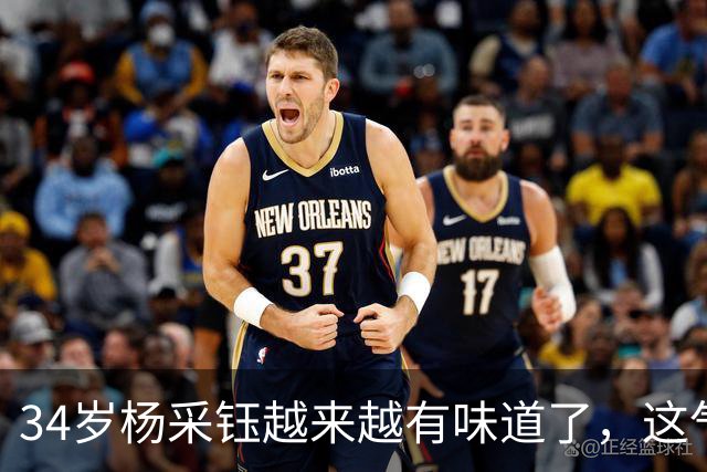 34岁杨采钰越来越有味道了，这气质，和秋天好搭呀！